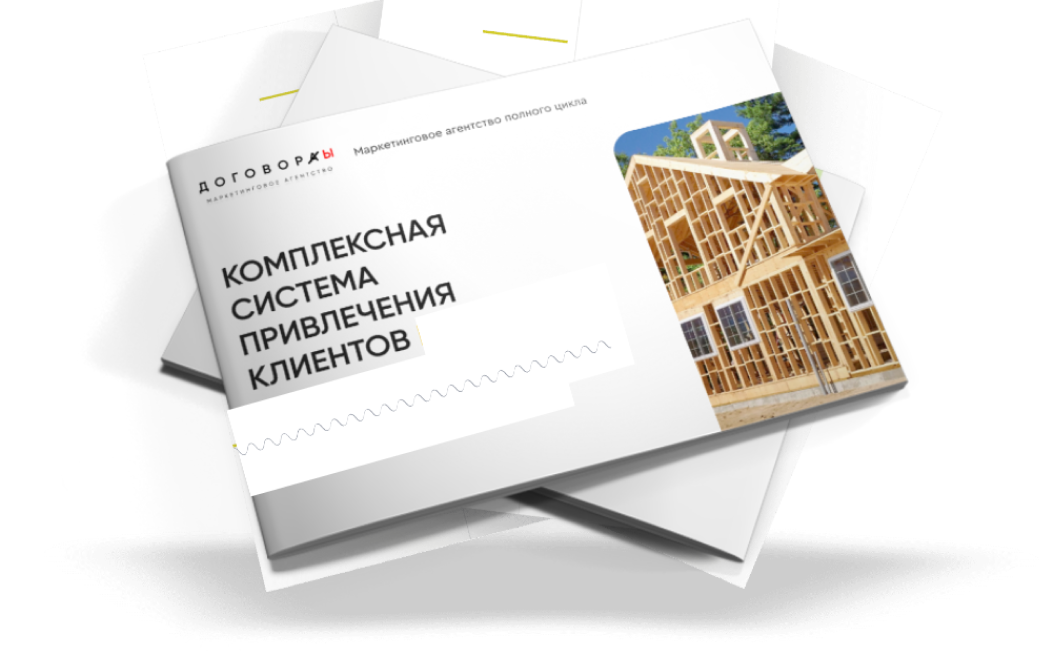 Заголовок